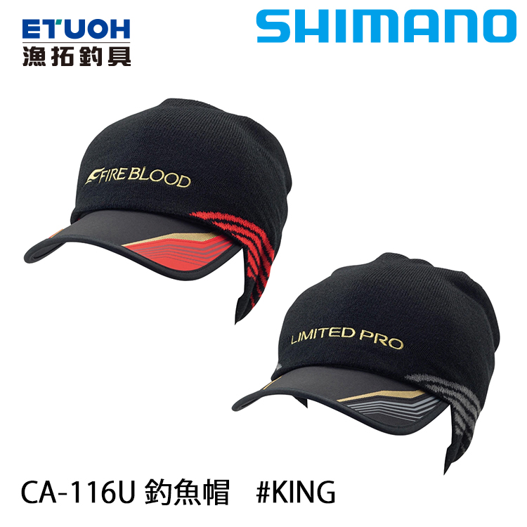SHIMANO CA-116U #KING [釣魚帽]
